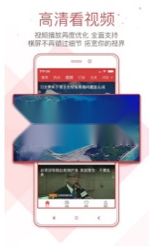 今日头条正版