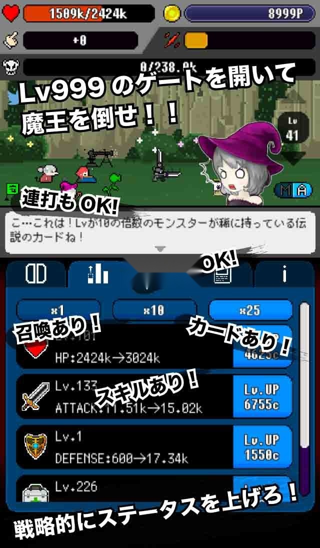 召唤英雄汉化版