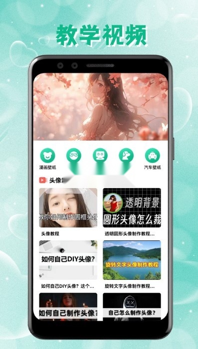 intoLive软件(2)