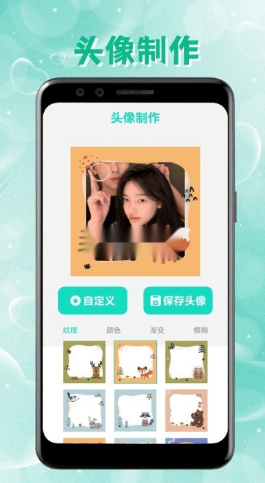 intoLive软件(4)