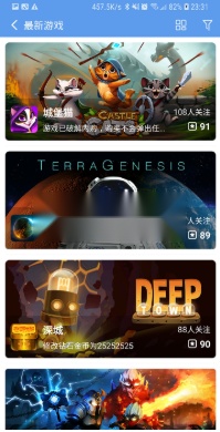 爱吾游戏宝盒最新版