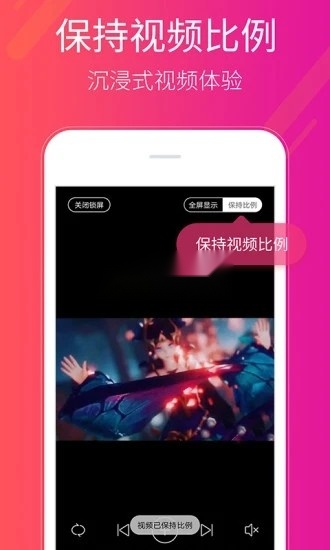 多多桌面小助手安卓版截图3
