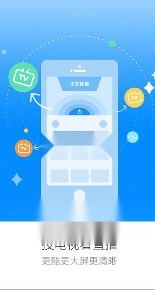 腾讯体育