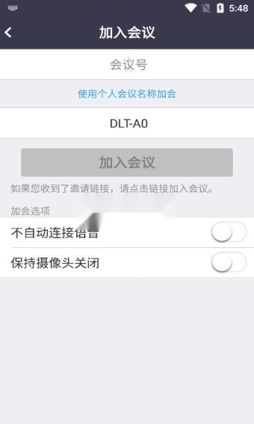 会易通