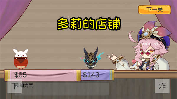 袁魈节 