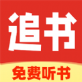 番猫听书官方最新版