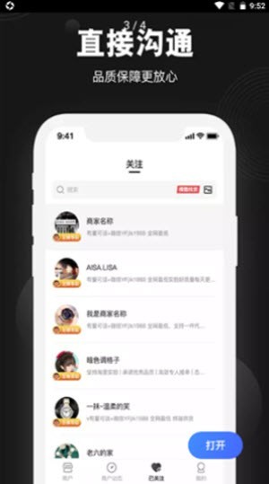 莆田鞋好货源免费版图1