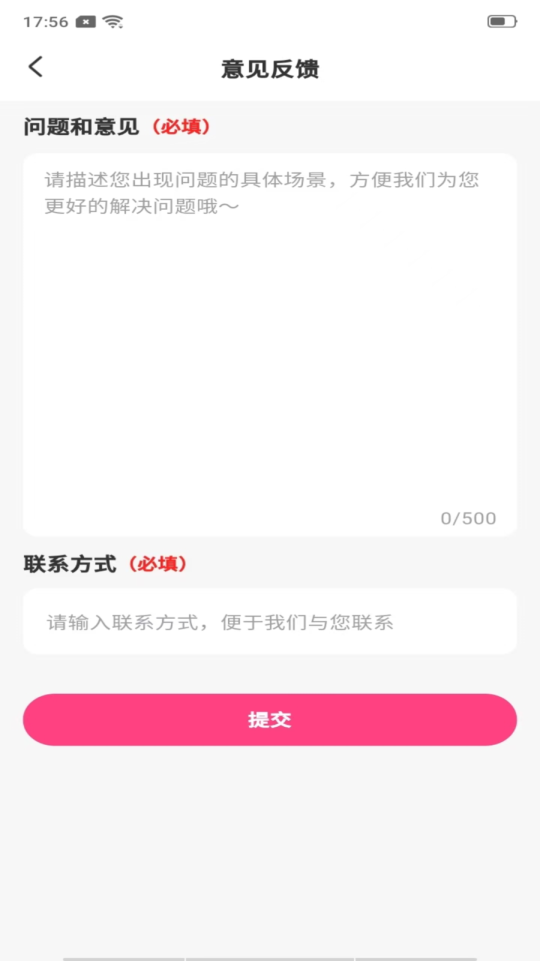 P图美秀最新版图4