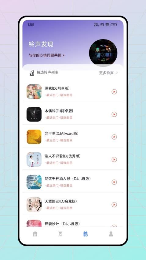 极简音效剪辑安卓免费版(2)