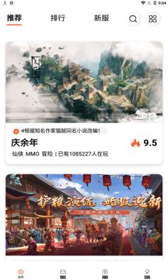 61游戏图3