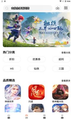 61游戏图1