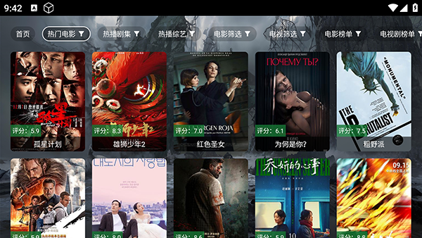 原画影视通用版图4