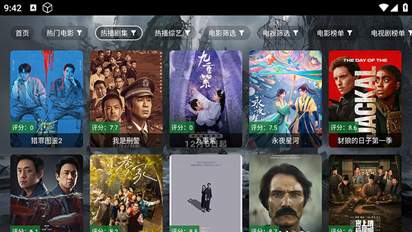 原画影视通用版图3