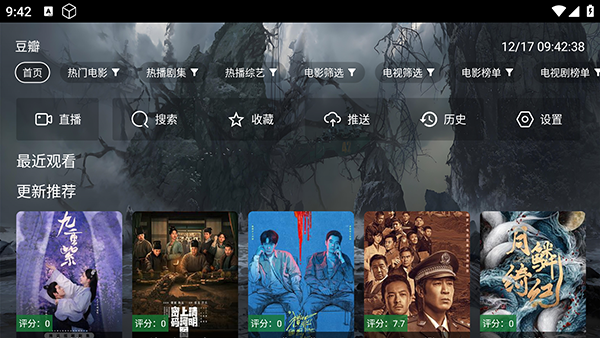 原画影视通用版图1