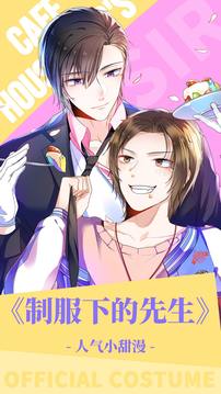 漫漫漫画sss-图2