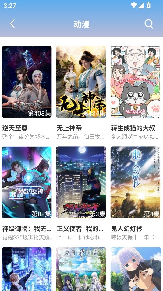 全球直播tv最新版图1