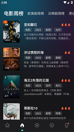 555影视免费追剧(3)