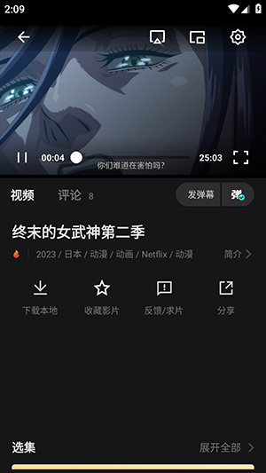 555影视免费追剧(2)