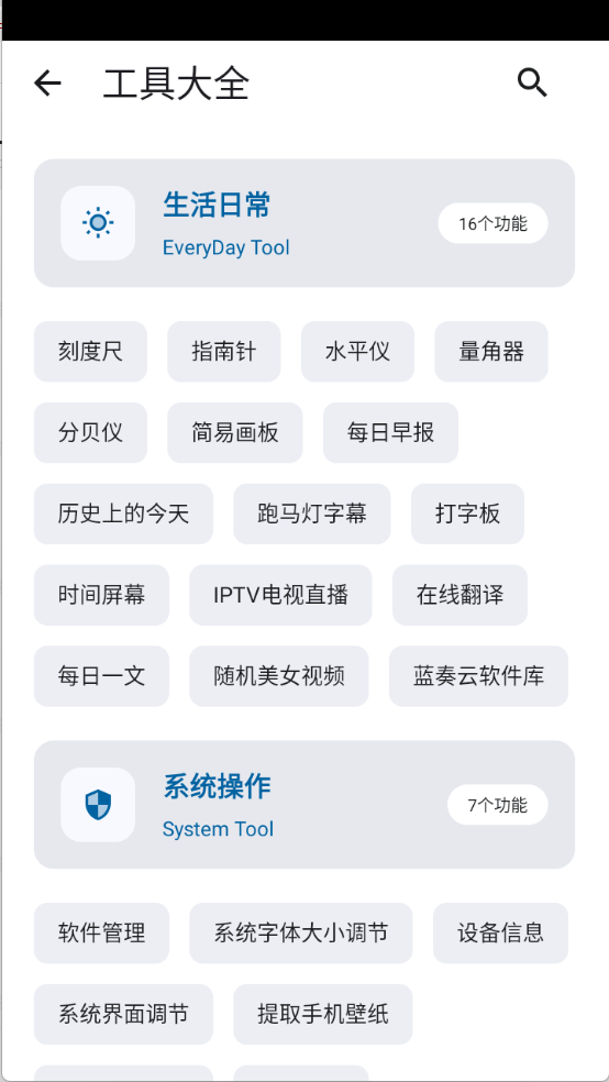 资源宝典最新版图2