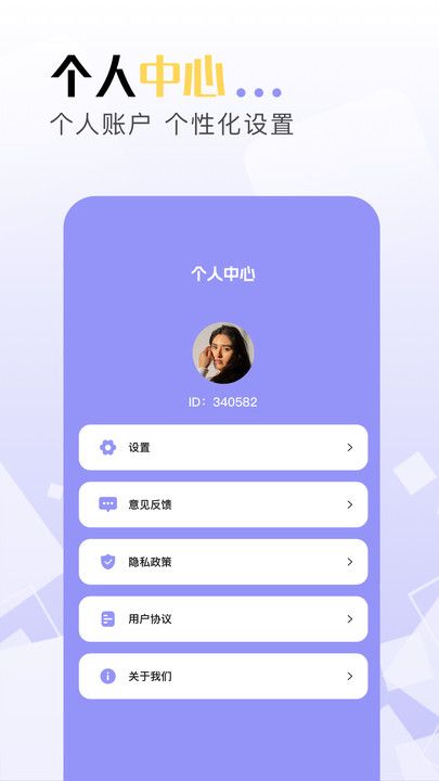 豆泡剪辑图4