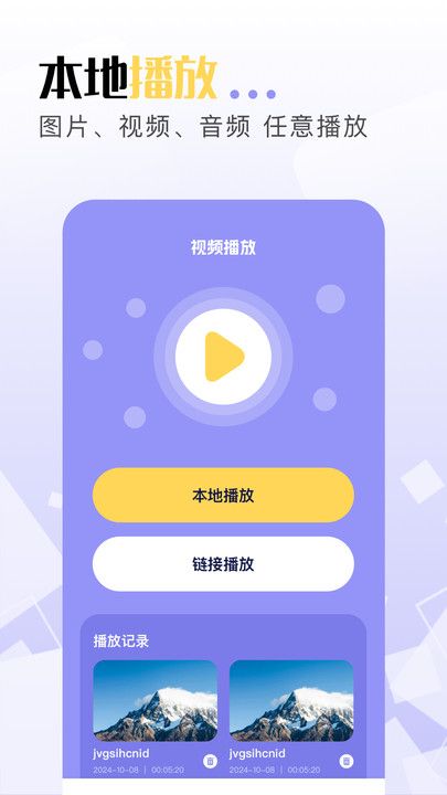 豆泡剪辑图2