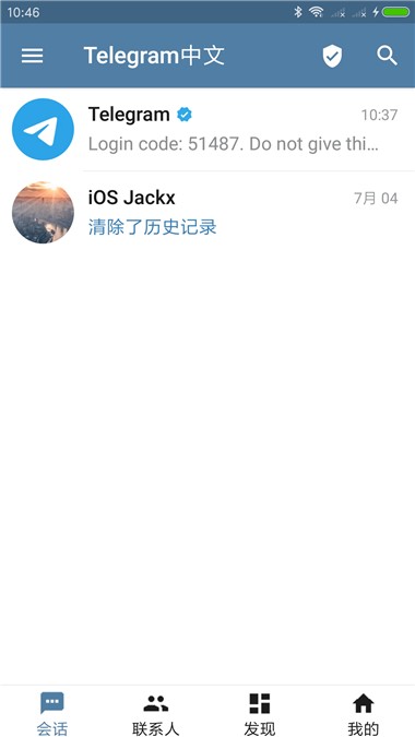 Tg中文版3