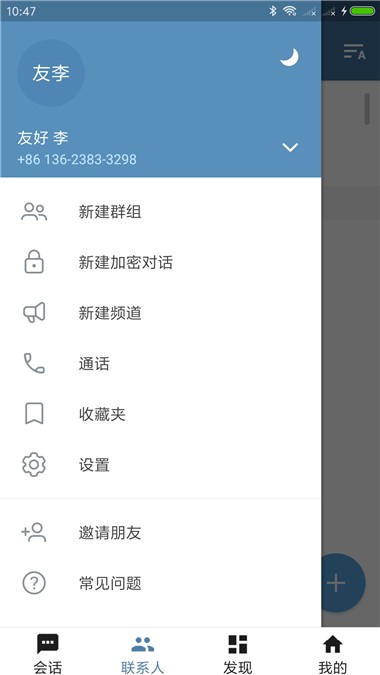 Tg中文版2