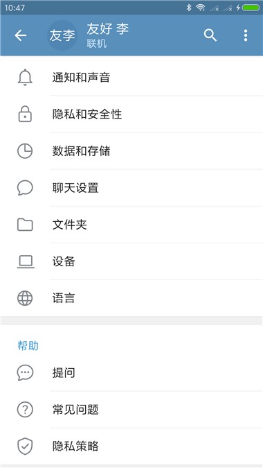 Tg中文版1