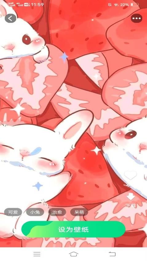 壁纸来一波图2