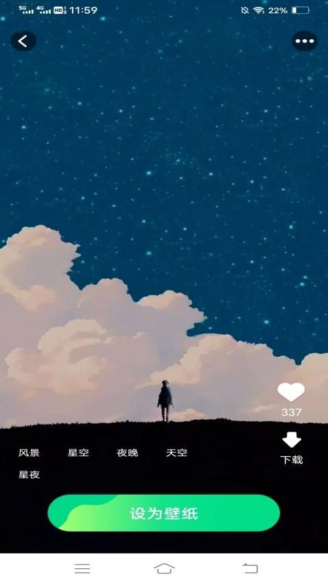 壁纸来一波图3