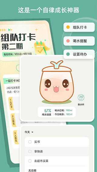 好柿花生安卓直装版图3