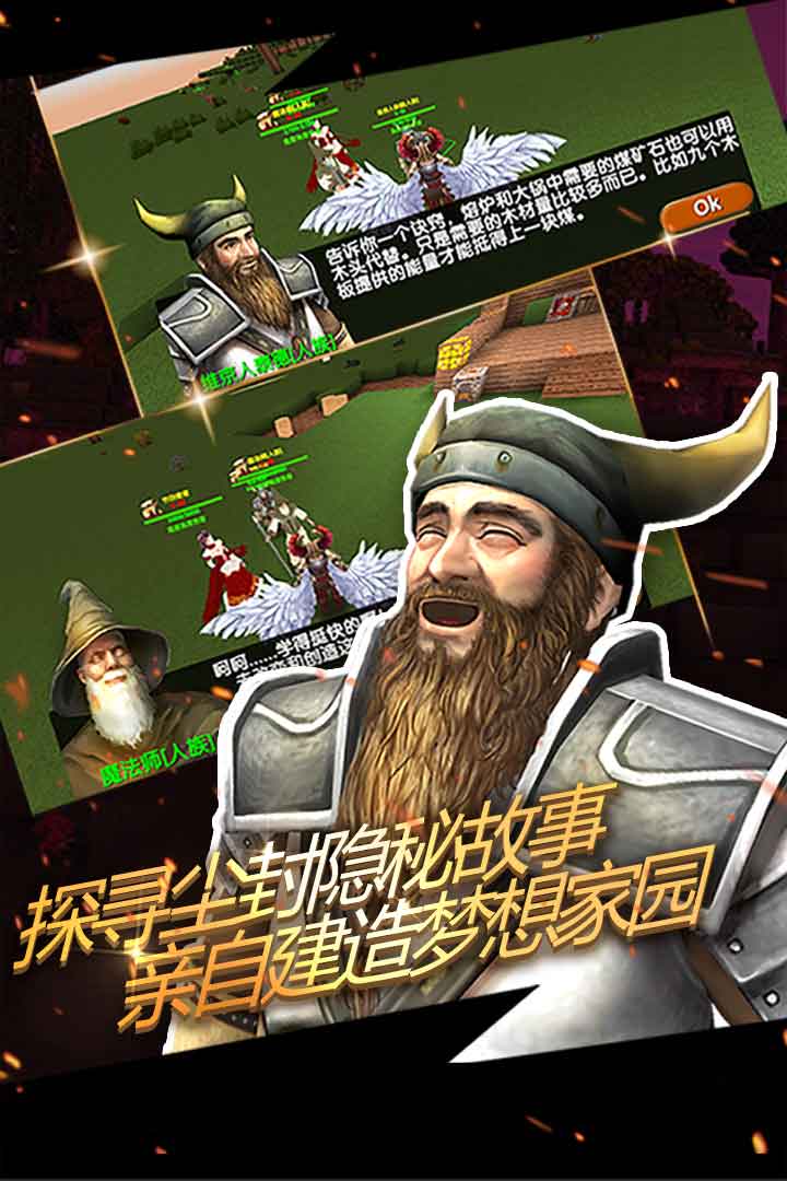 被尘封的故事老版图3
