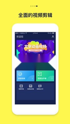 文字动画视频图1