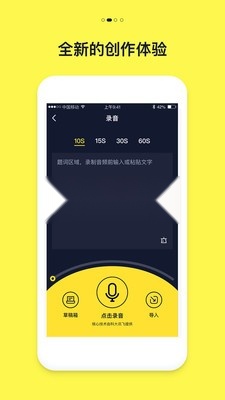 文字动画视频图2