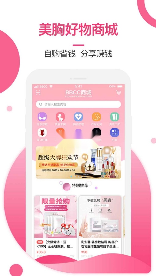 美胸汇正版图3