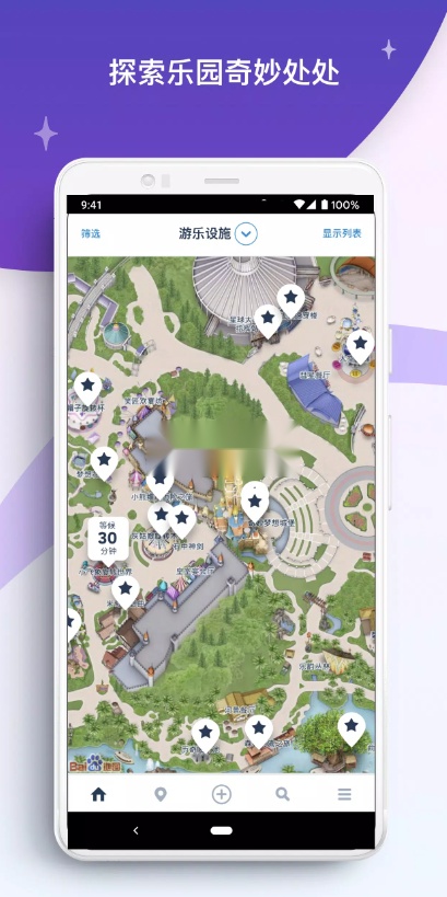 香港迪士尼乐园(3)