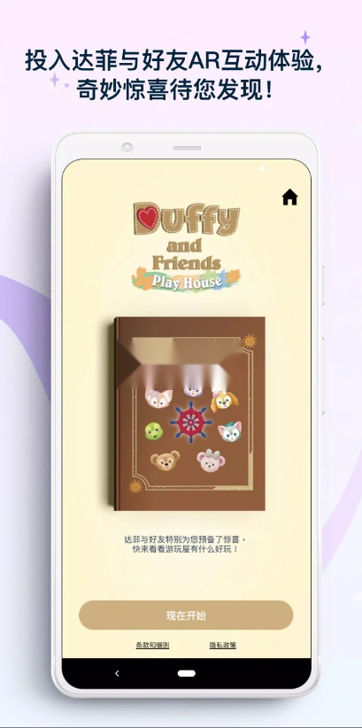 香港迪士尼乐园(4)