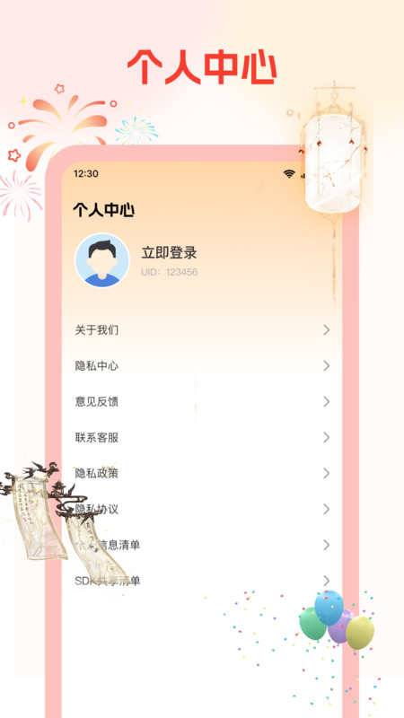 元宝看短剧无广告版(1)