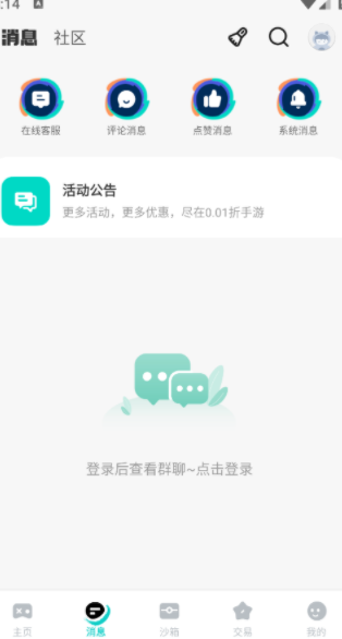 99图3