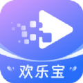 欢乐宝