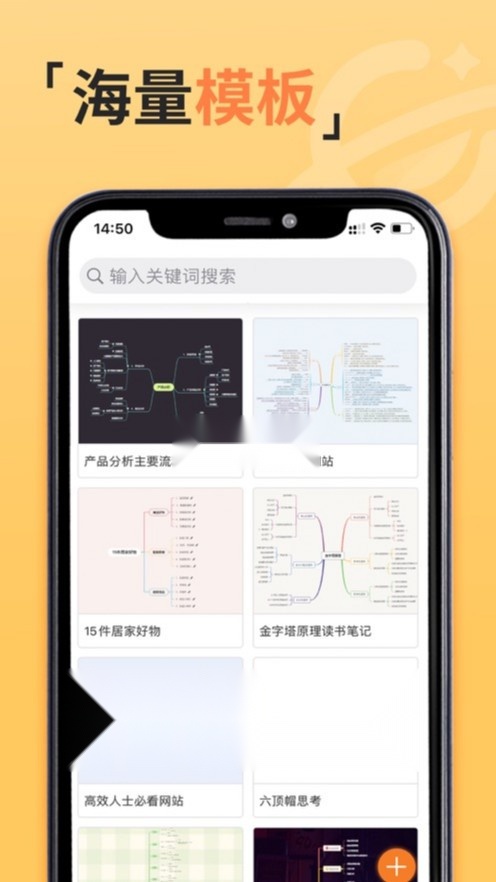 GitMind免费版图5
