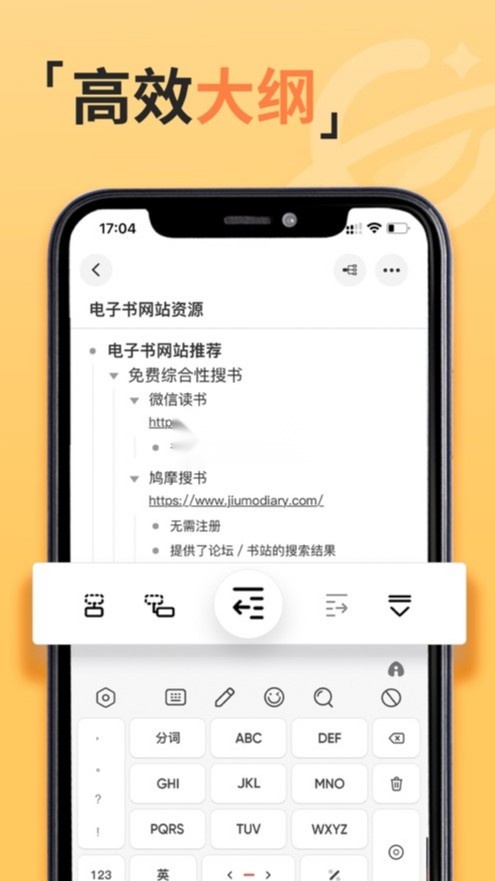 GitMind免费版图4