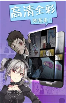 3D韩漫手机版图2