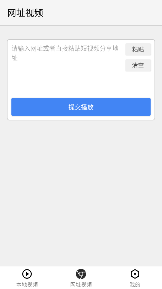 X字幕2025最新版