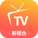 影视仓tv电视盒子版