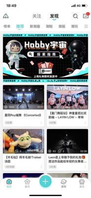 Hobby原版图2