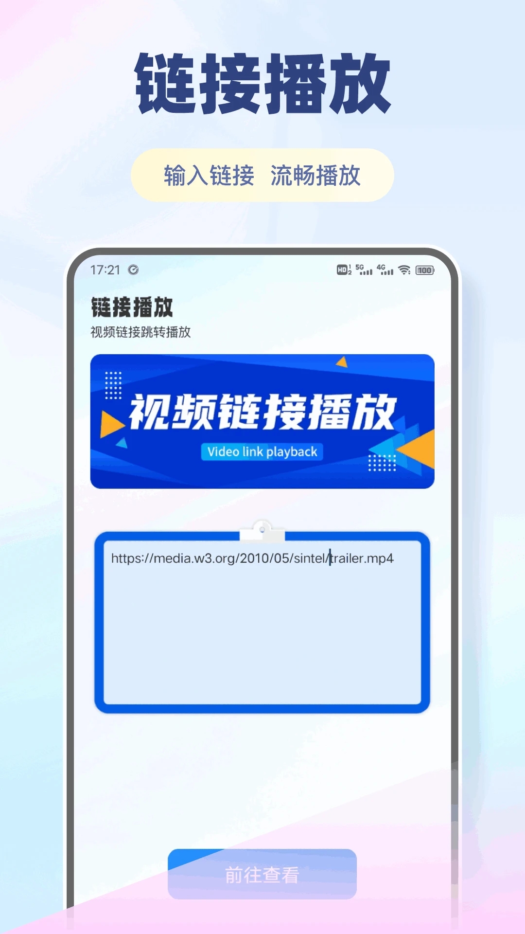 百佳会议5