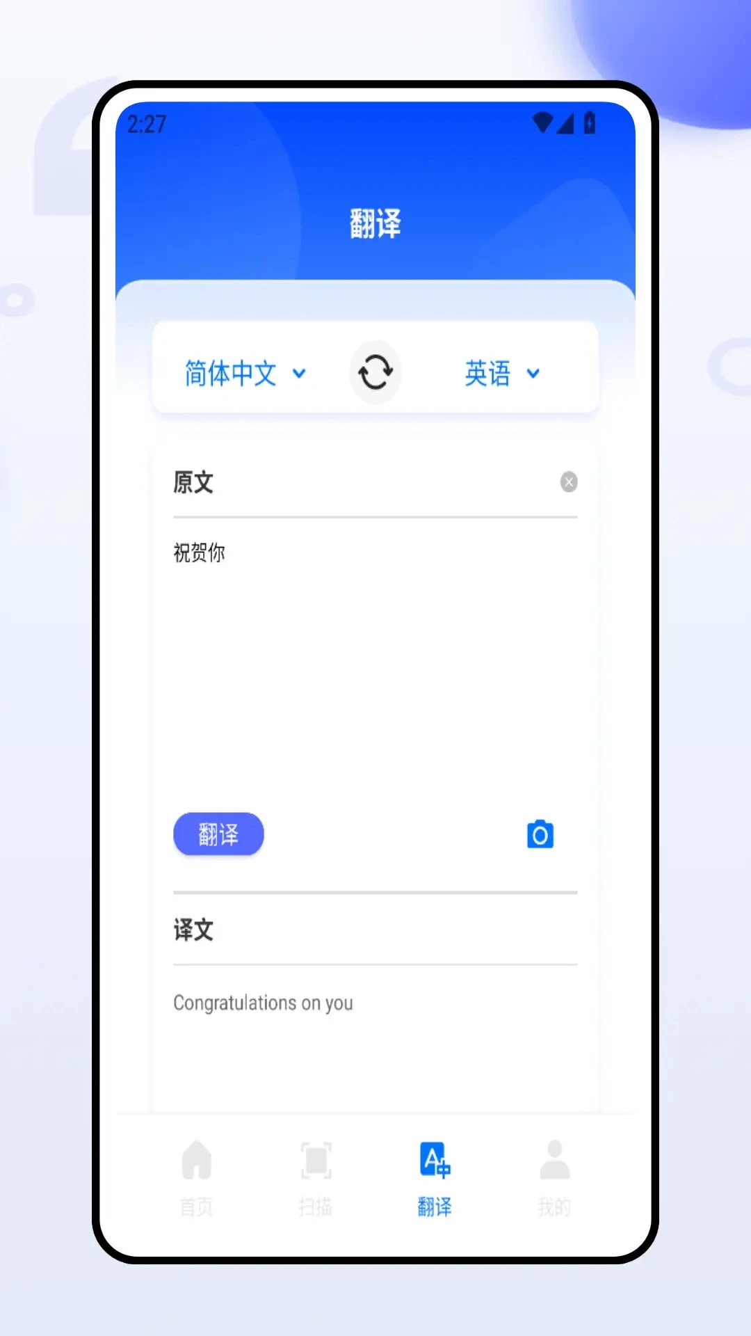 百佳会议4