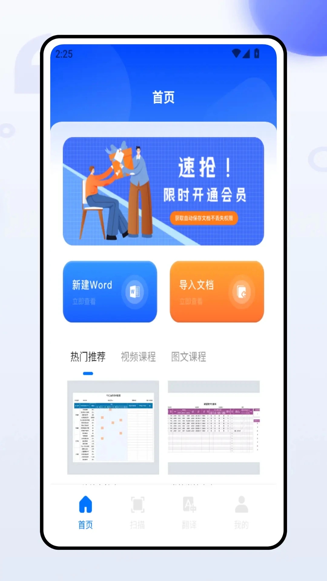 百佳会议1