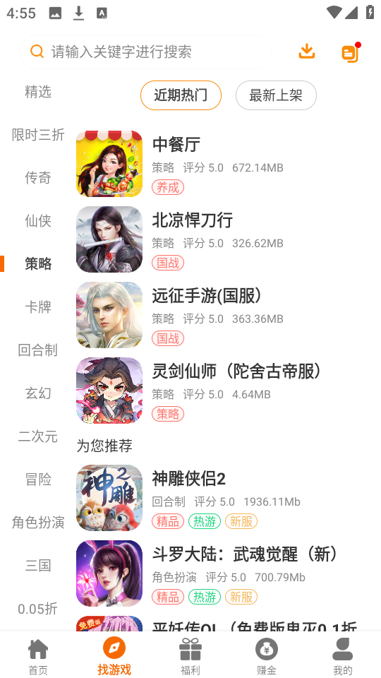 乐e云图4